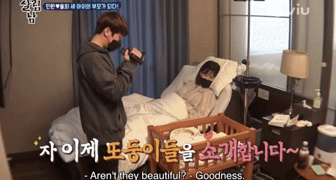Minhwan GIF