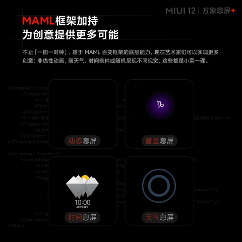 Xiaomi Teases Dark Mode 2.0 Features of MIUI 12