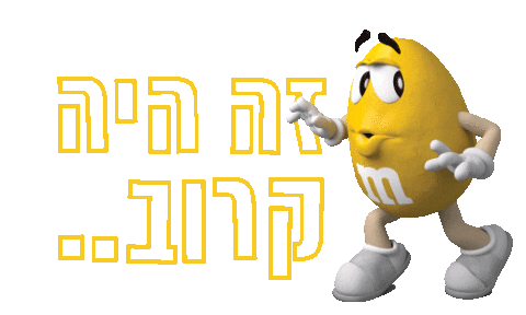 Mms Sticker by M&M's IL for iOS & Android | GIPHY