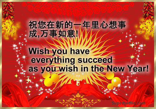 Chinese GIF - Find &amp; Share on GIPHY
