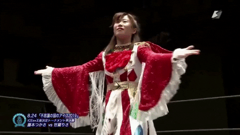 "The Pride of Japan" Azumi Goto Giphy