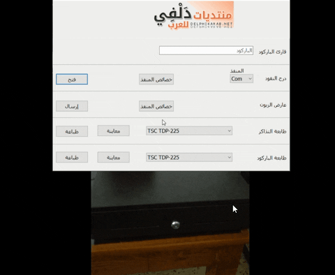 [صورة: giphy.gif]