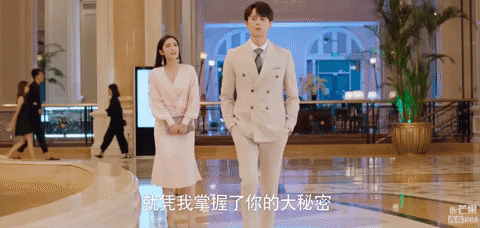 Mango Tv GIF