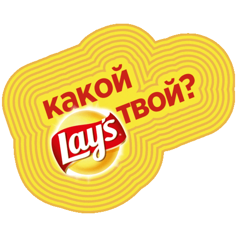 Lays Sticker by TDI Group for iOS & Android | GIPHY