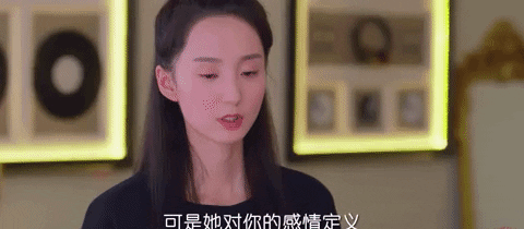 Please Love Me GIF