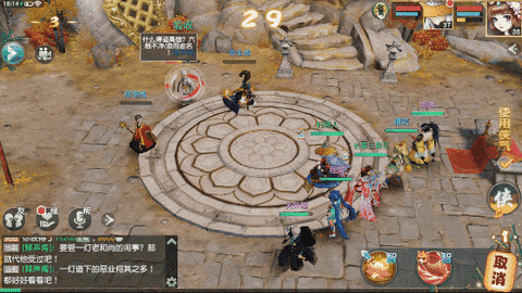 Tân Thần Điêu VNG - Game đấu tướng mang màu sắc kiếm hiệp tình duyên độc đáo 5