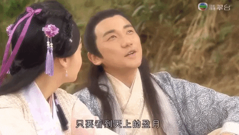 Tony Hung GIF