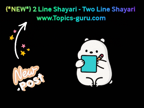 2 Line Shayari- Two Line Shayari- www.Topics-guru.com