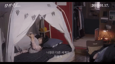 Korean Movie GIFs - Get the best GIF on GIPHY