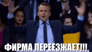 giphy.gif