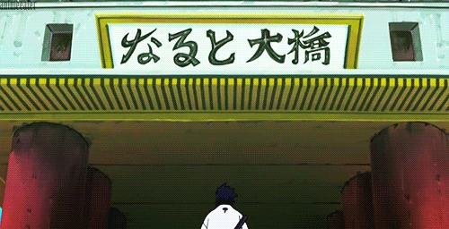 the great naruto bridge