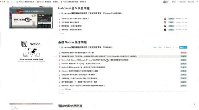 Notion