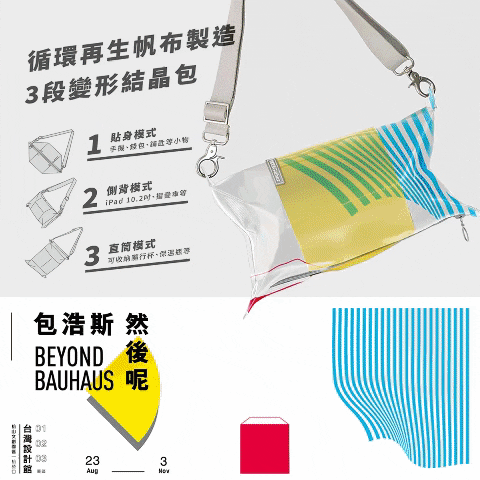 Rebirth Adult Beauty Pouch Limited Edition Shop ather Goods Messenger Bags Sling Bags Pinkoi