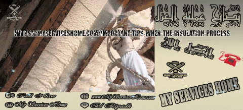 طرق عزل أرضيات الحمامات والمطابخ Methods of insulation of floors of bathrooms and kitchens