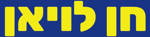 maccabi zvi yavne GIF