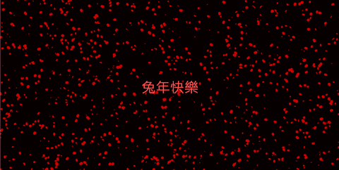 chinese-rabbit-year_mousemove