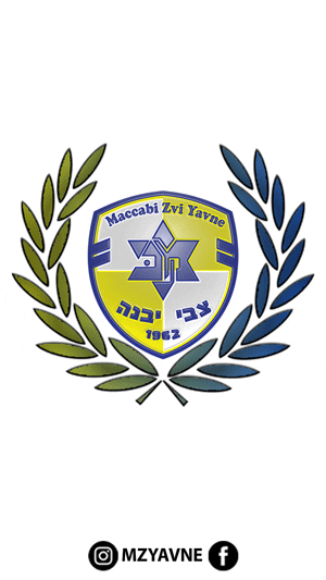 maccabi zvi yavne GIF