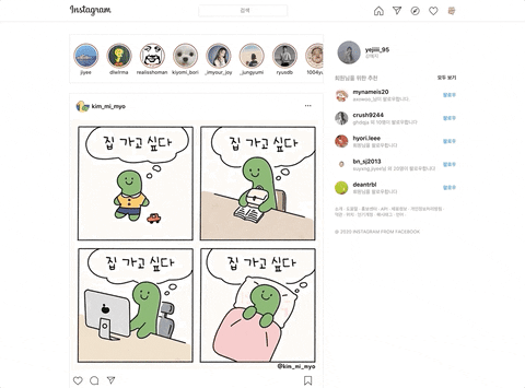 메인페이지