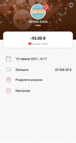 спортбанк розділення рахунку