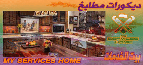 ديكورات مطابخ المنيوم حديثة Modern aluminum kitchen decorations