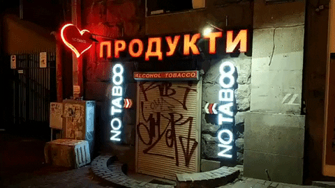 Kiev GIF - Find & Share on GIPHY