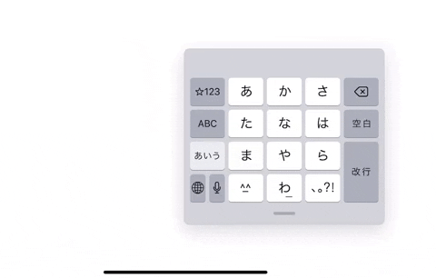 Ipadでフリック入力する方法 Iphoneと同じキーボード設定で文字入力を快適に テックキャンプ ブログ