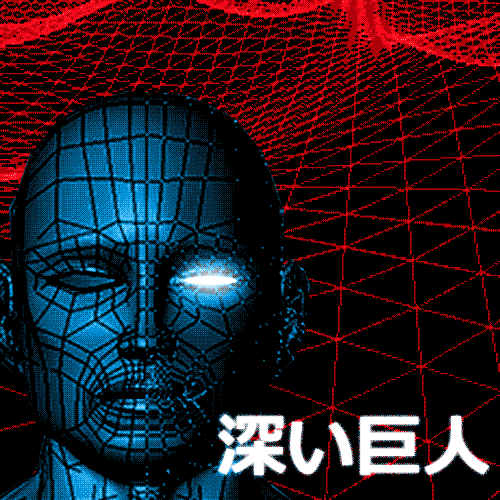 Science Fiction Art GIF Find & Share on GIPHY