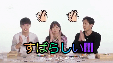 Animated GIF