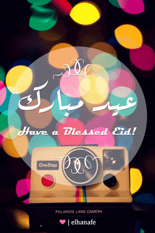 Eid Ul Fitr GIFs - Find & Share on GIPHY