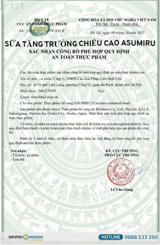 Sữa Bột Asumiru GIF