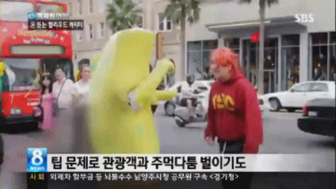 Spongebob in Action funny Gif