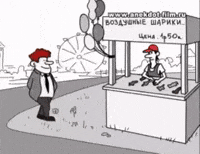 200w.gif