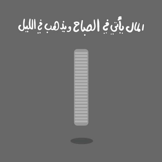 Rotating Coin GIFs Find & Share on GIPHY