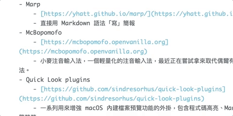 Cursor doesn't work well with Bopomofo IME · Issue #9012 · TryGhost ...