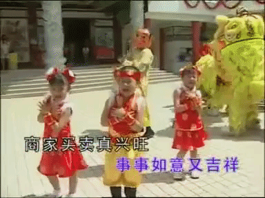 Niños bailando en China