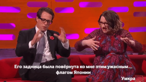 Хью Грант, Хью Грант уволил агента, ХьюГрант уволил агента увидел анус