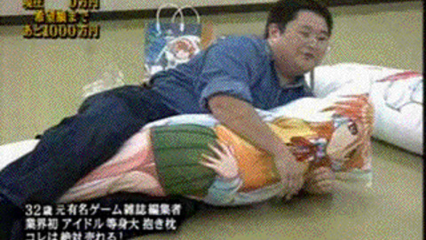 Japanese Body Pillow Gifs Get The Best Gif On Giphy