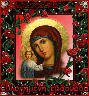 Εικόνα