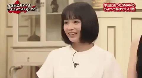 Hirose Suzu GIFs - Get the best GIF on GIPHY