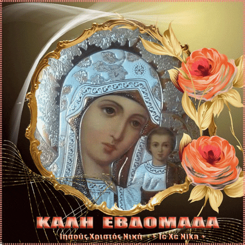 Εικόνα