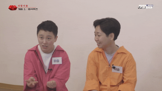 술자리에서 하면 난리날 것 같은 신박한 게임 ㅋㅋㅋ | 인스티즈