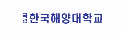 Marine GIF by KMOU Korea Maritime & Ocean University