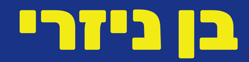 maccabi zvi yavne GIF