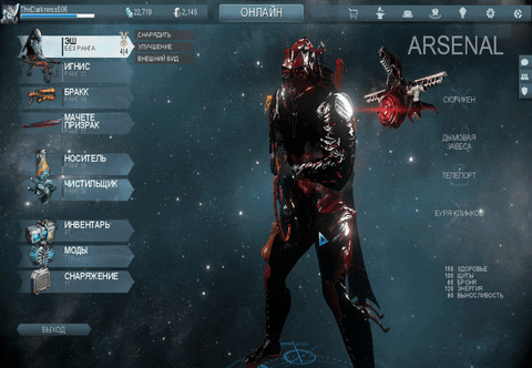 warframe glitch giphy gifs
