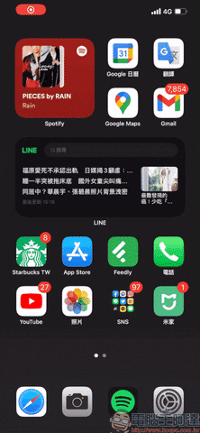 LINE 開放支援「LINE TODAY」 iOS 14 桌面小工具，查看、搜尋最新熱門新聞超方便！ - 電腦王阿達