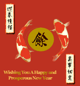 Happy New Year Taiwan GIF - Find & Share on GIPHY