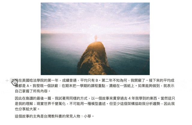 Notion
