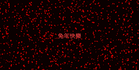 Basic New Year Particles