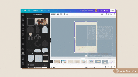 Canva 功能