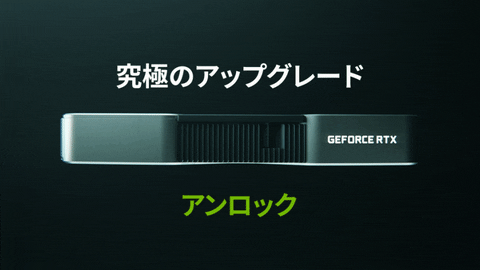 3080 GIF by NVIDIA GeForce